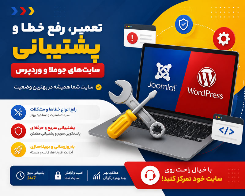 افزونه های وردپرس